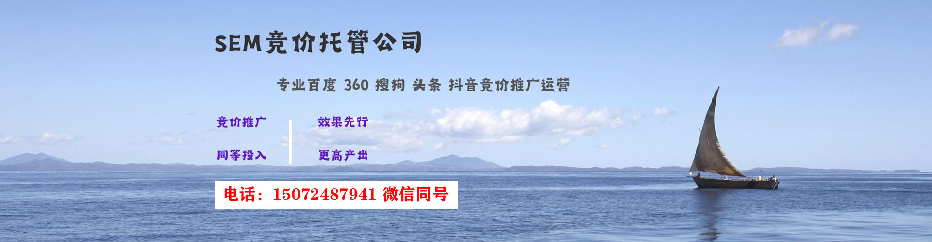 善化百度竞价赚钱