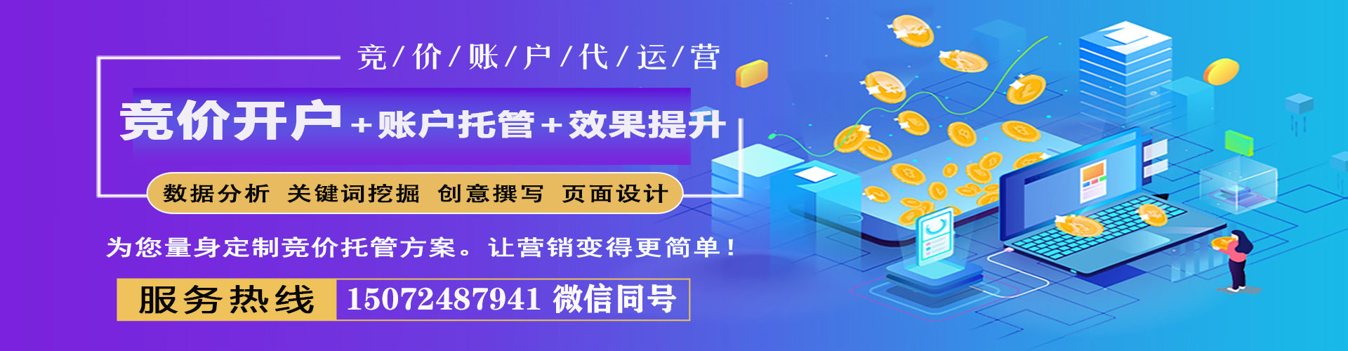 善化信息流怎么做