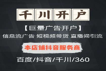 信息流大师在搜索引擎优化中的实践
